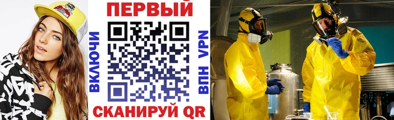 Амфетамин 97%  mega зеркало  Удачный 