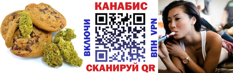 что такое   Удачный  Печенье с ТГК марихуана 