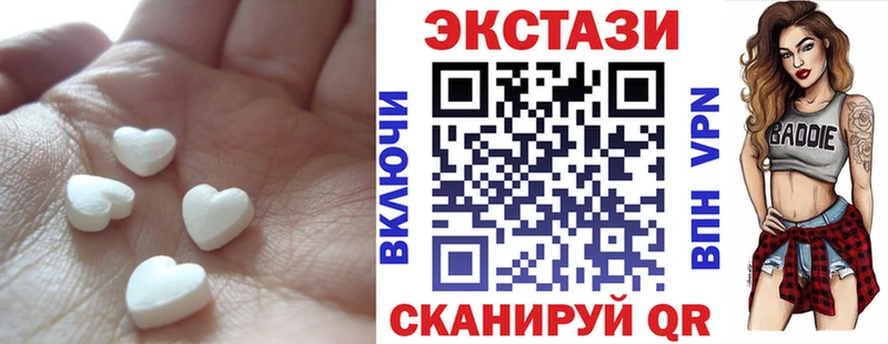 Экстази Дубай  Удачный 