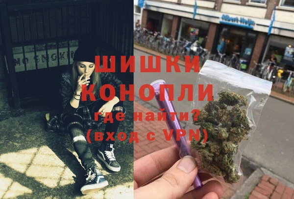 марки nbome Арсеньев