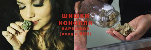 метамфетамин Армянск