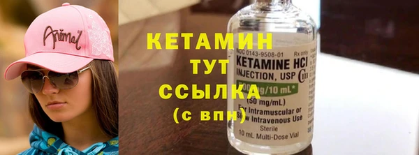 марки nbome Арсеньев