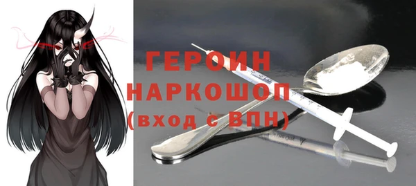 марки nbome Арсеньев
