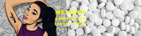 меф Аркадак