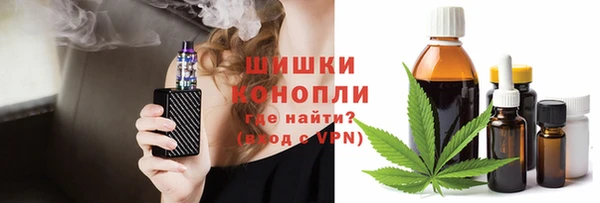 метамфетамин Армянск