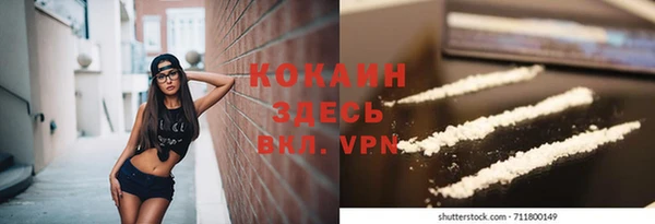 метамфетамин Армянск