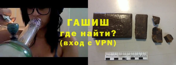 метамфетамин Армянск
