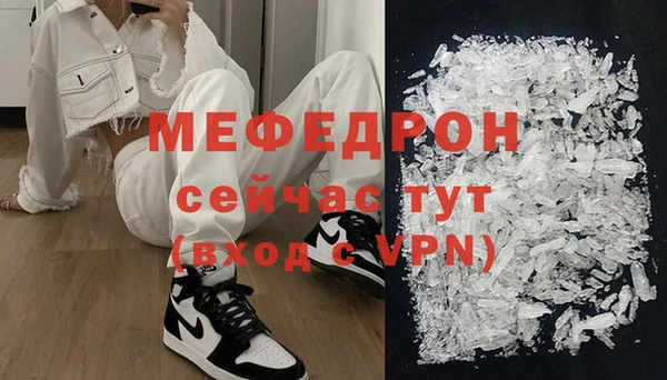 меф Аркадак