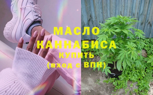 марки nbome Арсеньев