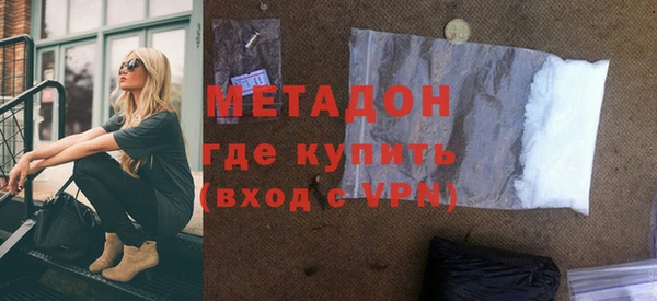 метамфетамин Армянск