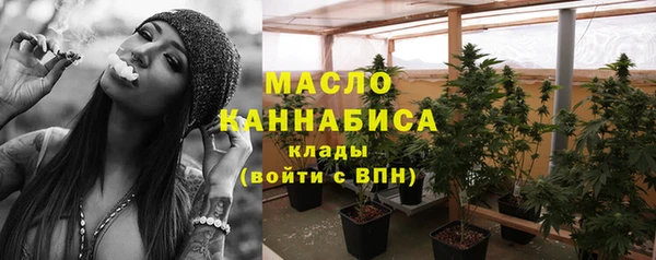 метамфетамин Армянск