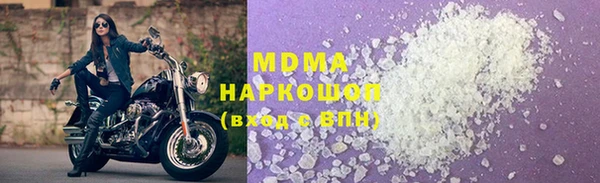 дмт Медвежьегорск
