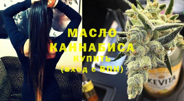 марки nbome Арсеньев