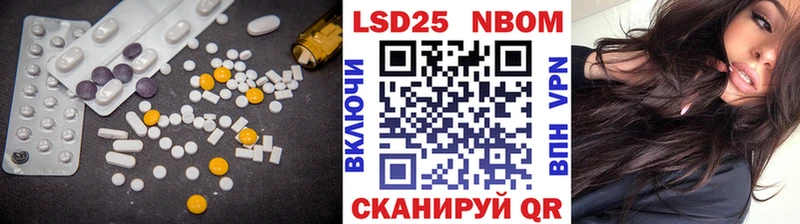 наркотики  Удачный  LSD-25 экстази ecstasy 
