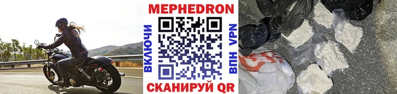 Мефедрон мука  Удачный 