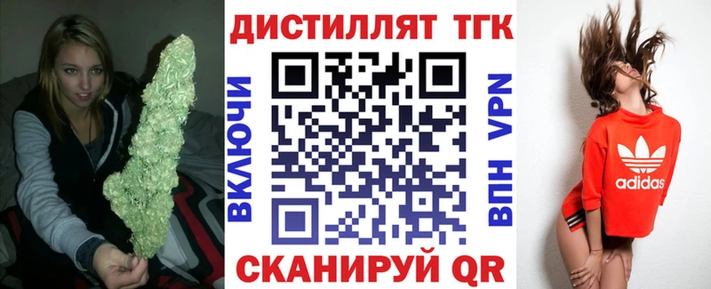 маркетплейс Telegram  Удачный  ТГК THC oil  закладки 